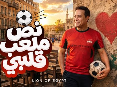  حكيم