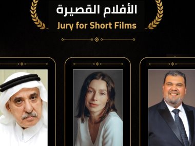 مهرجان الغردقة لسينما الشباب
