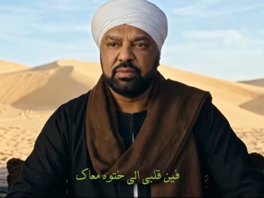 حجازى متقال