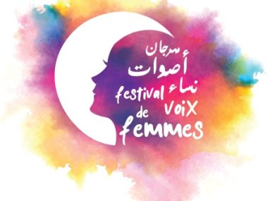 مهرجان أصوات نساء الموسيقى