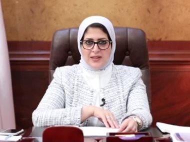 الدكتورة هالة زايد وزيرة الصحة والسكان 