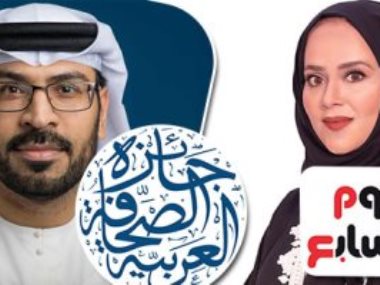 اليوم السابع تتصدر المرشحين لجائزة الصحافة الذكية من دبى