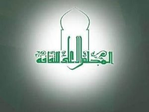 المجلس الاعلى للثقافه