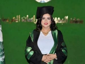 نرمين سليمان