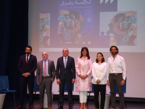 مؤتمر الكلمة بتفرق لمناهضة وصم المرض النفسي والعنف ضد المرأة