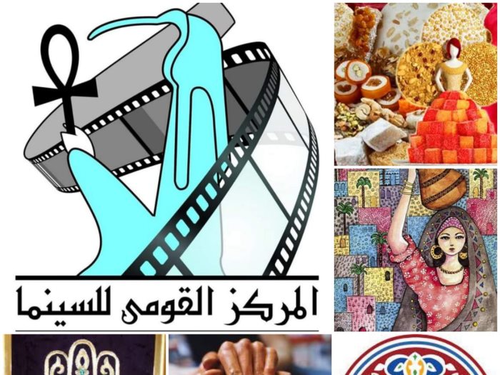 مركز الثقافة السينمائية