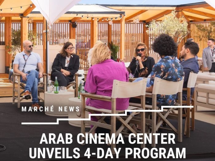 مركز السينما العربية