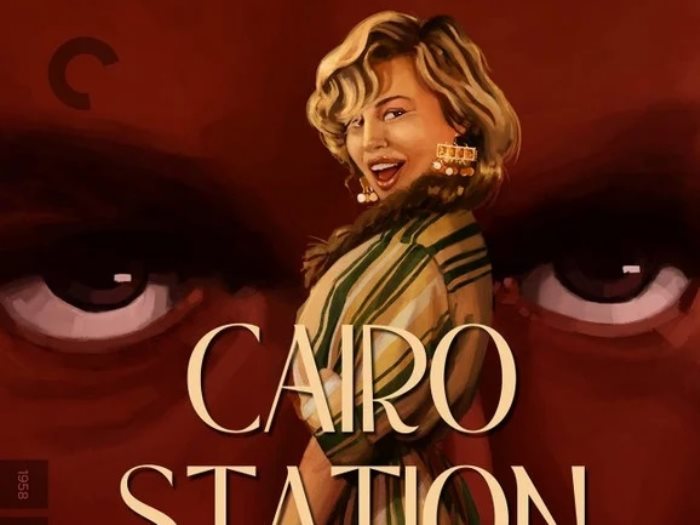 بوستر جديد لـ فيلم باب الحديد