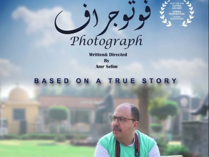 فوتوجراف