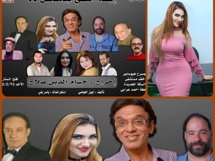 ايه اللى بيحصل ده