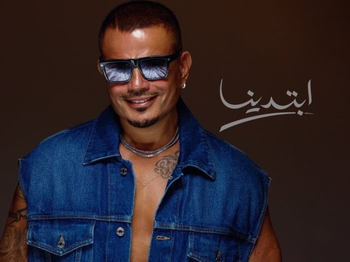 عمرو دياب