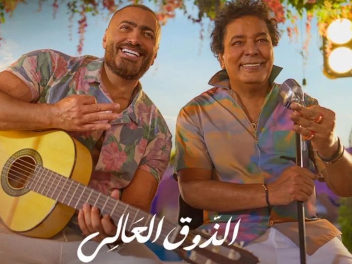 تامر حسنى ومحمد منير