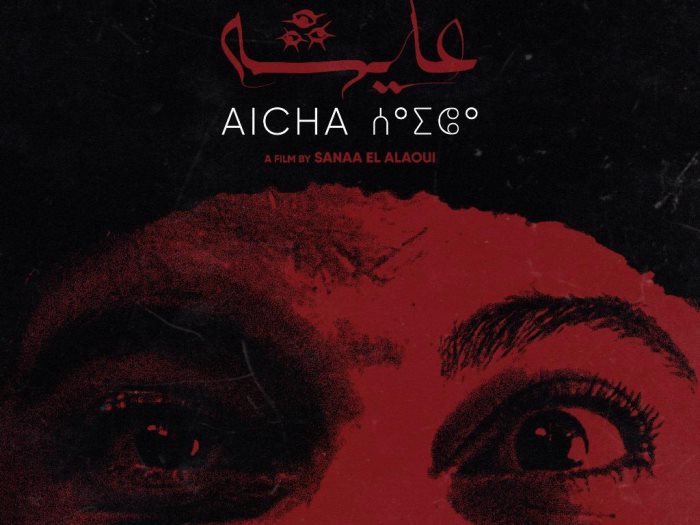 فيلم عايشه