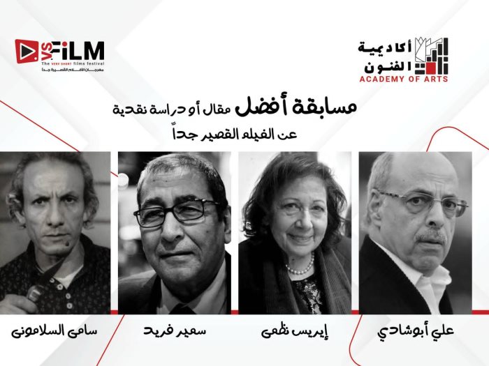 ٤ نقاد كبار علي جوائز