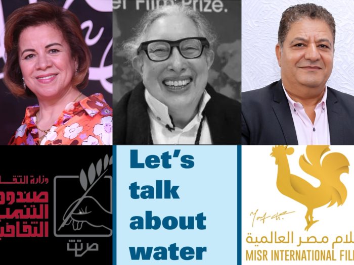 مهرجان الأقصر للسينما الأفريقية يعلن عن شراكة جديدة