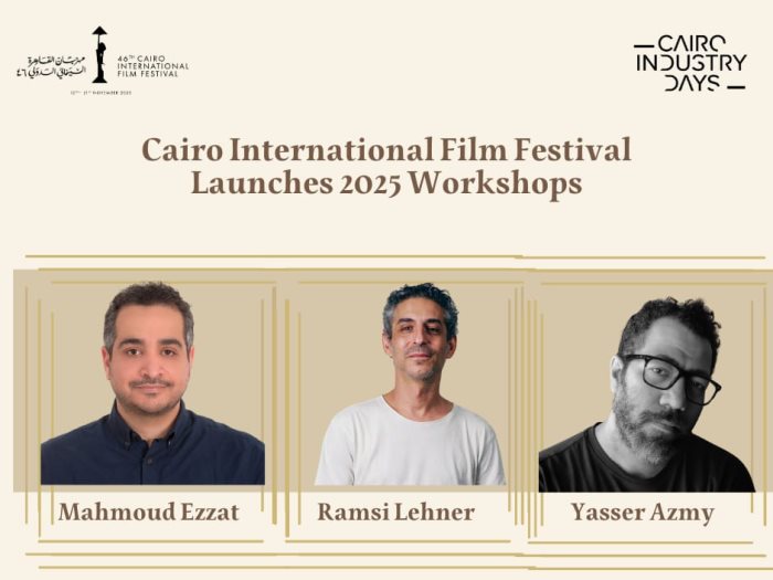 فعاليات أيام القاهرة لصناعة السينما