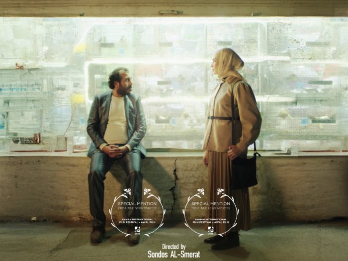فيلم سمسم