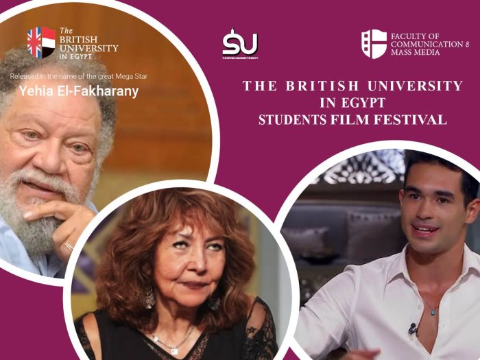 مهرجان الجامعة البريطانية لأفلام الطلبة 