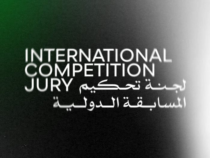 لجنة تحكيم المسابقة الدولية