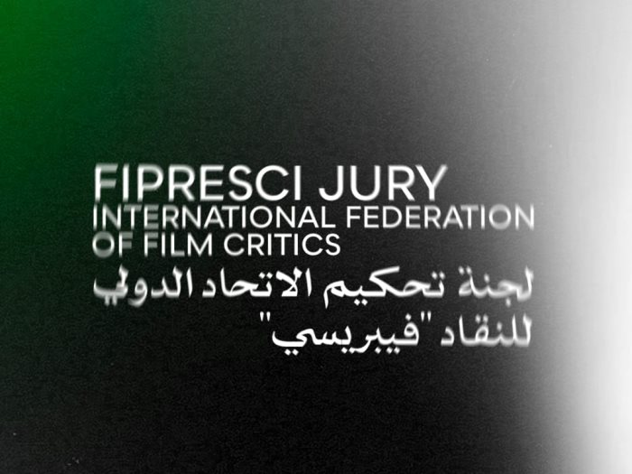 لجنة تحكيم الاتحاد الدولي لنقاد السينما