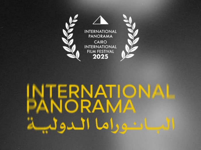 أفلام برنامج البانوراما الدولية