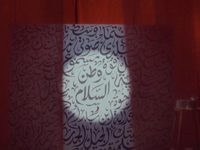 وطن السلام وطن السلام