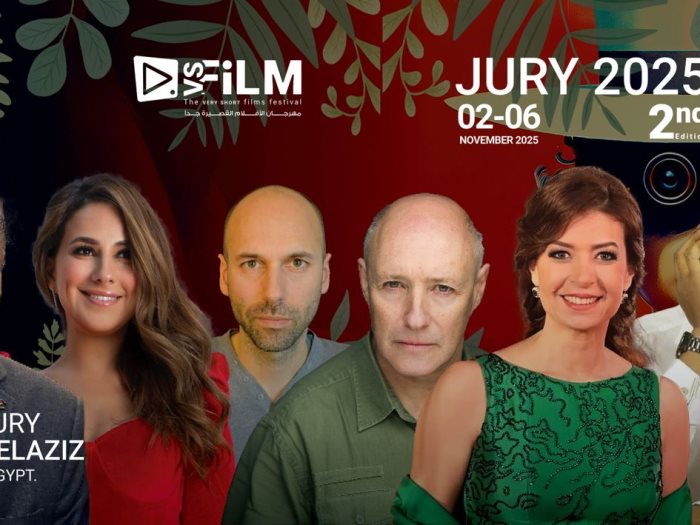 مهرجان VS-FILM  للأفلام القصيرة جدا مهرجان VS-FILM  للأفلام القصيرة جدا