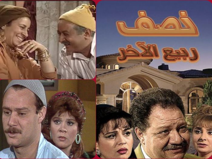 الدراما المصرية