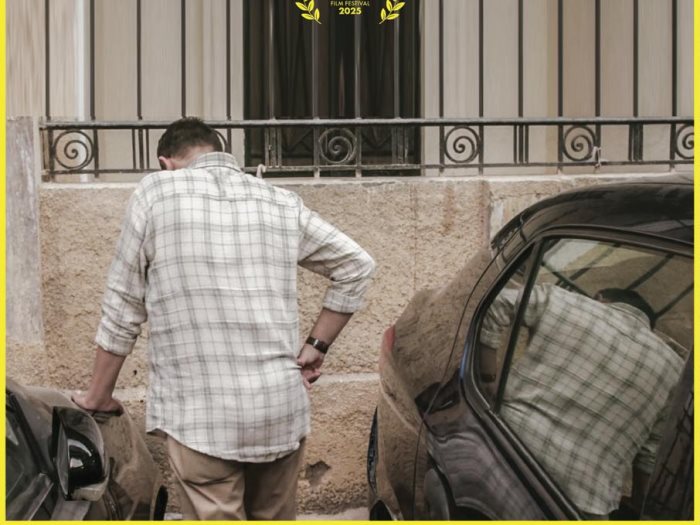 فيلم صف تانى