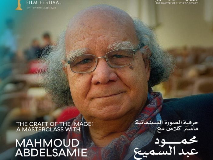 محمود عبد السميع