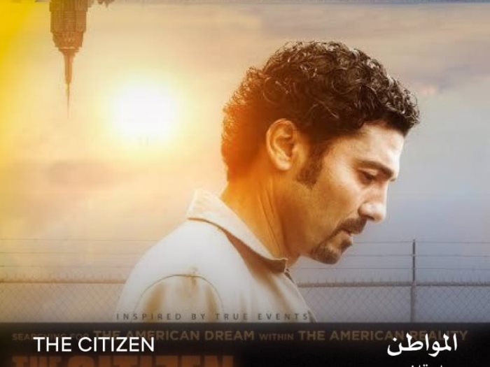 خالد النبوي في فيلم المواطن