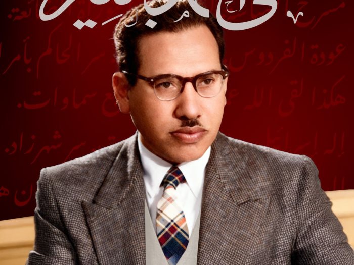 الأديب الراحل علي أحمد باكثير