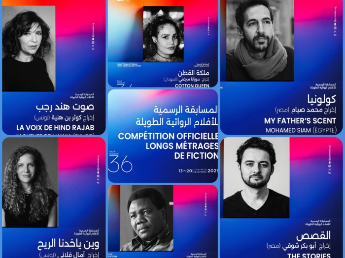 محمد صيام وأبو بكر شوقي