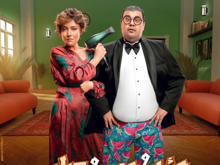 بوستر فيلم مؤلف ومخرج وحرامى