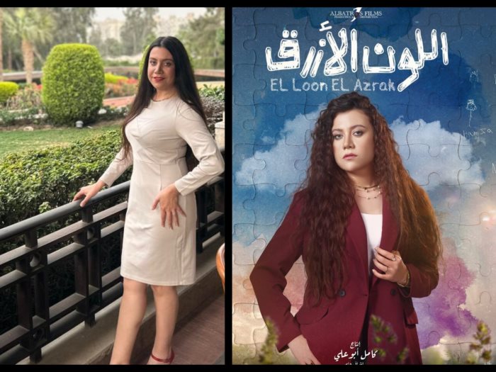 ياسمين سمير