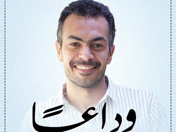 محمود نصر