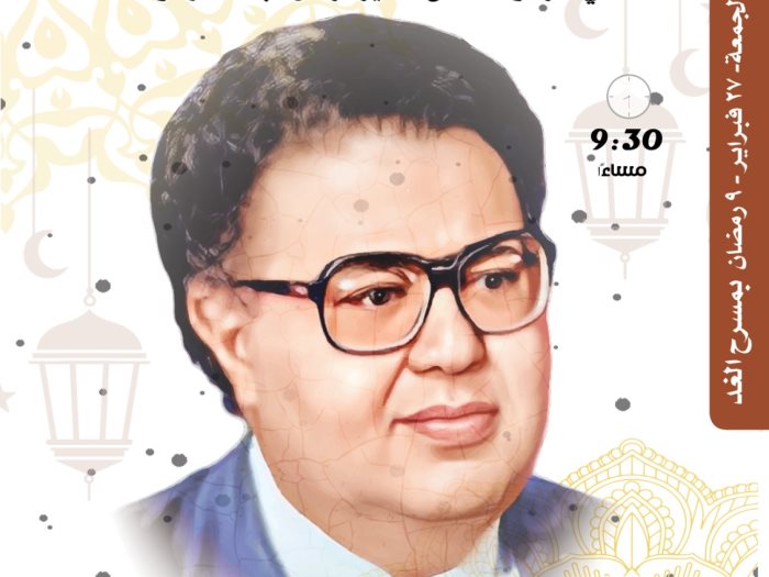 عبد الغفار عودة