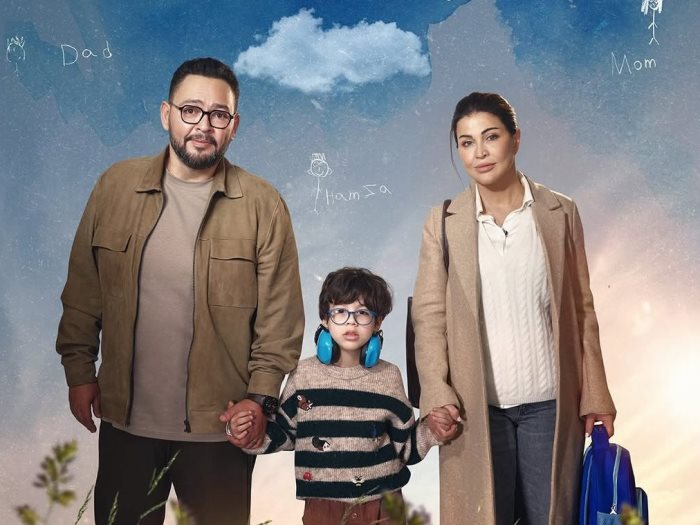 مسلسل اللون الأزرق