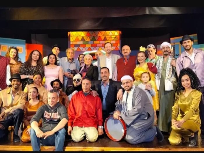 العرض المسرحي كازينو