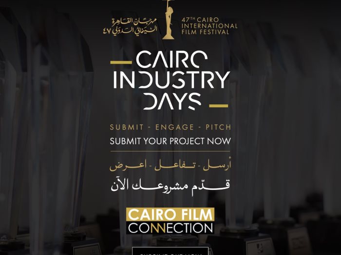ملتقى القاهرة السينمائي