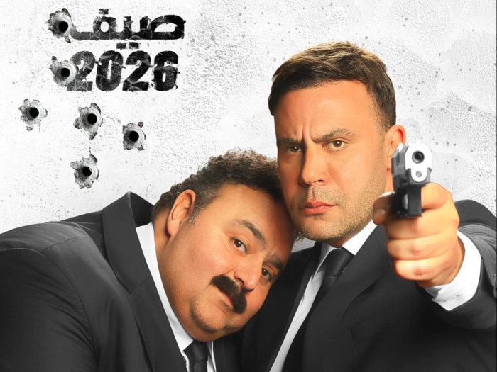 بوستر فيلم صقر وكناريا