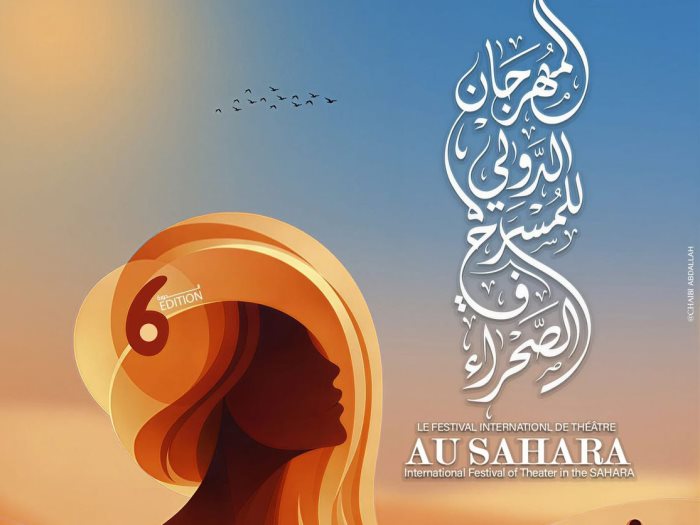 الدورة السادسة للمهرجان الدولي للمسرح في الصحراء بالقلعة