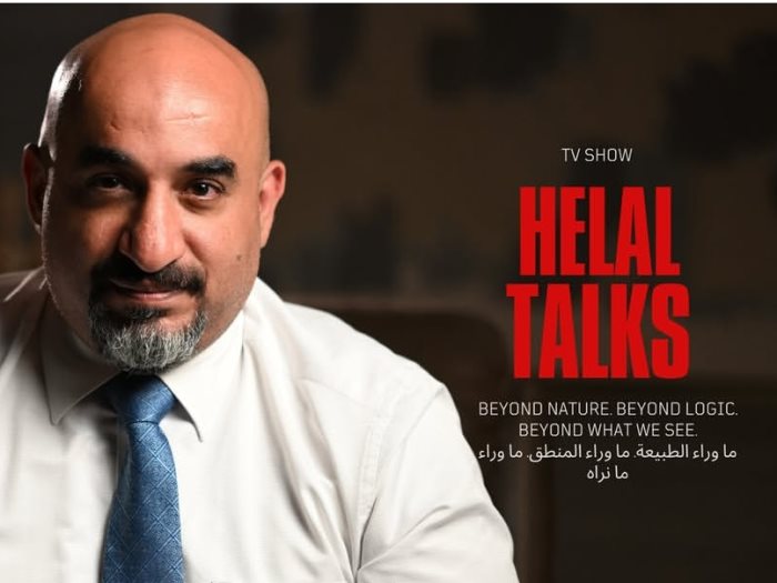 حكايات هلال