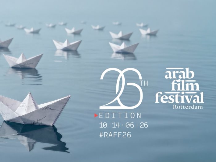 مهرجان الفيلم العربي روتردام
