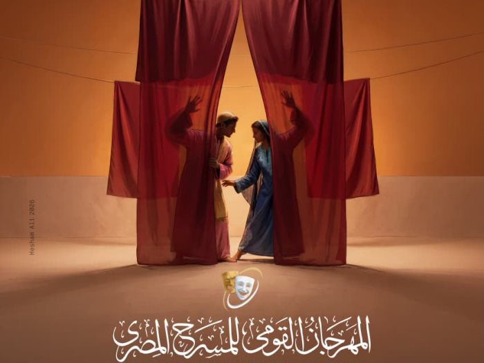 البوستر الرسمى للدوره الـ19