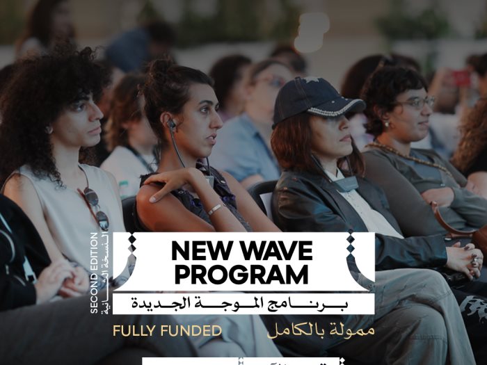 مهرجان القاهرة السينمائي الدولي 