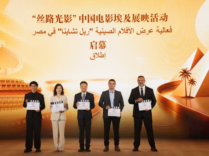 مهرجان القاهره السينمائى الدولى ومجموعه الصين للاعلام