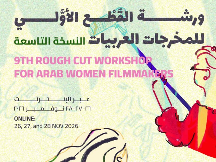 قافلة بين سينمائيات