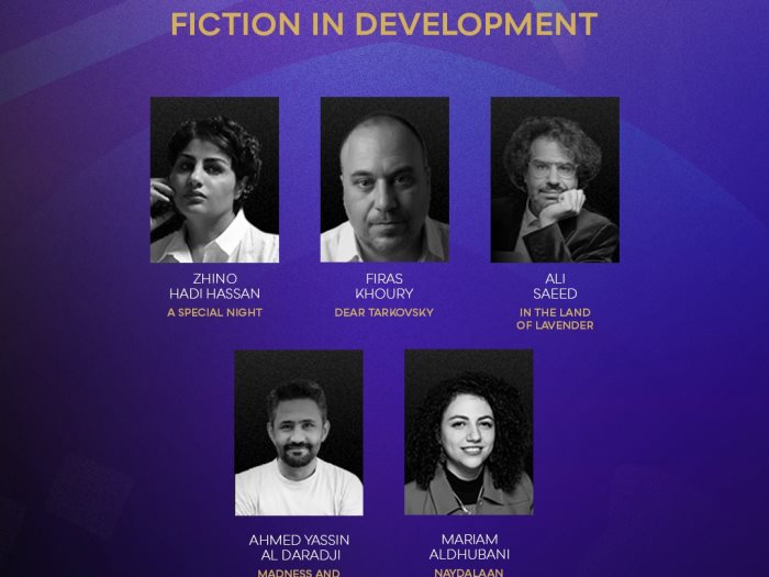 ملتقى القاهرة السينمائي