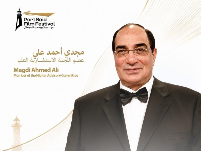 مجدي أحمد علي